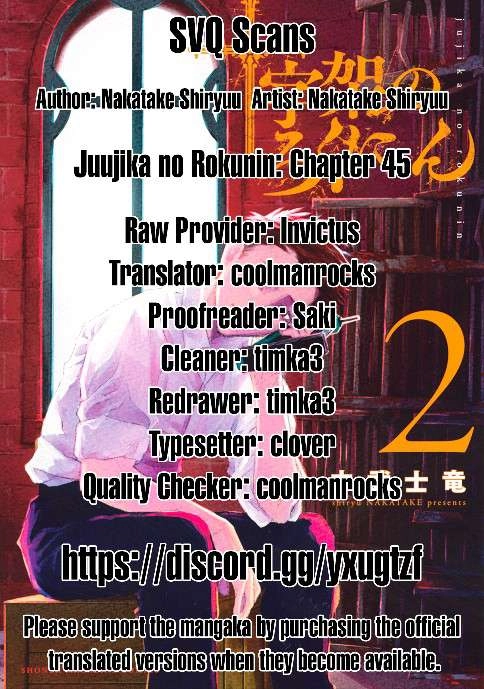 Juujika no Rokunin Chapter 45 14